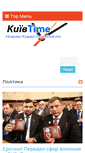 Mobile Screenshot of kievtime.com